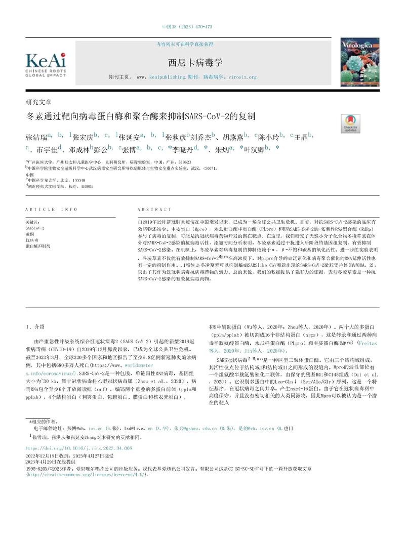 期刊论文 | 移动边缘计算收集安然防护关键技能研究 智能科技 期刊论文 | 移动边缘计算收集安然防护关键技能研究 期刊论文 | 移动边缘计算收集安然防护关键技能研究 智能科技