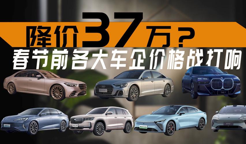 最大年夜降幅近二成!新能源汽车“价格战”重燃战火? 智能科技 最大年夜降幅近二成!新能源汽车“价格战”重燃战火? 最大年夜降幅近二成!新能源汽车“价格战”重燃战火? 智能科技