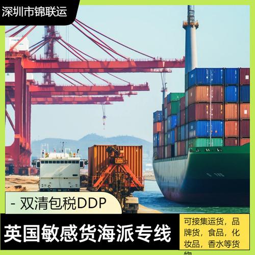 南京发英国物流专线有哪些公司?时效多久?需要若干钱? 智能家居 南京发英国物流专线有哪些公司?时效多久?需要若干钱? 南京发英国物流专线有哪些公司?时效多久?需要若干钱? 智能家居