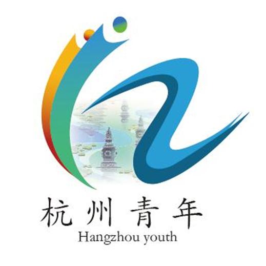 万元征集令持续进行中!超百份杭州青年品牌logo投稿有没有你心中的最佳 人工智能 万元征集令持续进行中!超百份杭州青年品牌logo投稿有没有你心中的最佳 万元征集令持续进行中!超百份杭州青年品牌logo投稿有没有你心中的最佳 人工智能