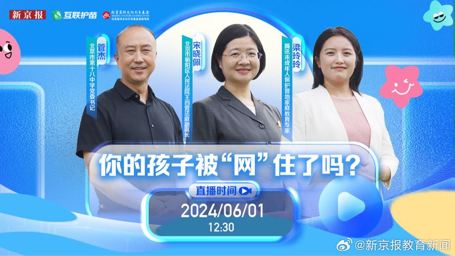 “互联护苗”六一分享:孩子过度依靠收集背后可能有这些心理需求 人工智能 “互联护苗”六一分享:孩子过度依靠收集背后可能有这些心理需求 “互联护苗”六一分享:孩子过度依靠收集背后可能有这些心理需求 人工智能
