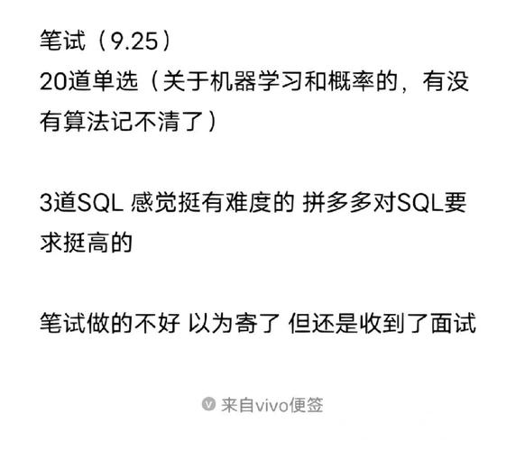 拼多多25届笔试考什么?若何经由进程在线测评|附真题库通关秘籍攻略 智能家居 拼多多25届笔试考什么?若何经由进程在线测评|附真题库通关秘籍攻略 拼多多25届笔试考什么?若何经由进程在线测评|附真题库通关秘籍攻略 智能家居