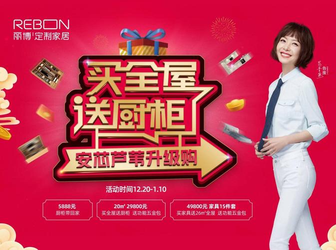 不到两万搞定全屋定制 广州京东MALL试营业福利满满 互联通信 不到两万搞定全屋定制 广州京东MALL试营业福利满满 不到两万搞定全屋定制 广州京东MALL试营业福利满满 互联通信