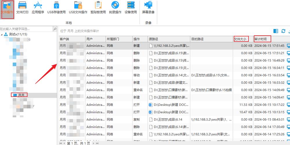一封邮件万千风险?企业电子邮件安然防护必知要点!千字长文 互联通信 一封邮件万千风险?企业电子邮件安然防护必知要点!千字长文 一封邮件万千风险?企业电子邮件安然防护必知要点!千字长文 互联通信