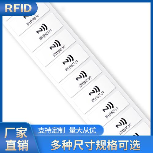 电子产品防伪标签的位置和获取途径保障产品的真实性和品格 互联通信 电子产品防伪标签的位置和获取途径保障产品的真实性和品格 电子产品防伪标签的位置和获取途径保障产品的真实性和品格 互联通信