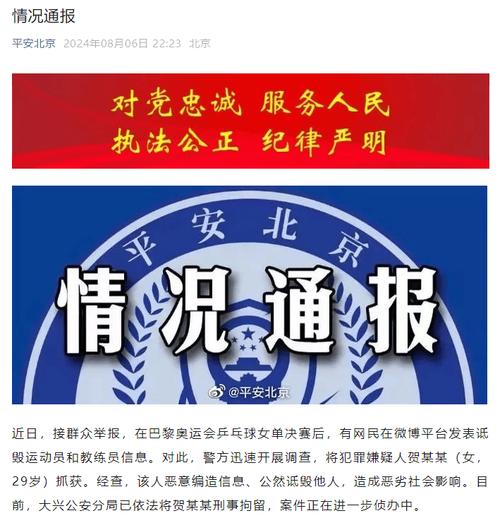 西城警方成功破获一路大年夜规模电子产品诱骗案件刑拘6人 智能科技 西城警方成功破获一路大年夜规模电子产品诱骗案件刑拘6人 西城警方成功破获一路大年夜规模电子产品诱骗案件刑拘6人 智能科技