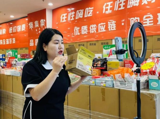 蓝田县:电商让农特产品插上互联网的同党! 智能科技 蓝田县:电商让农特产品插上互联网的同党! 蓝田县:电商让农特产品插上互联网的同党! 智能科技