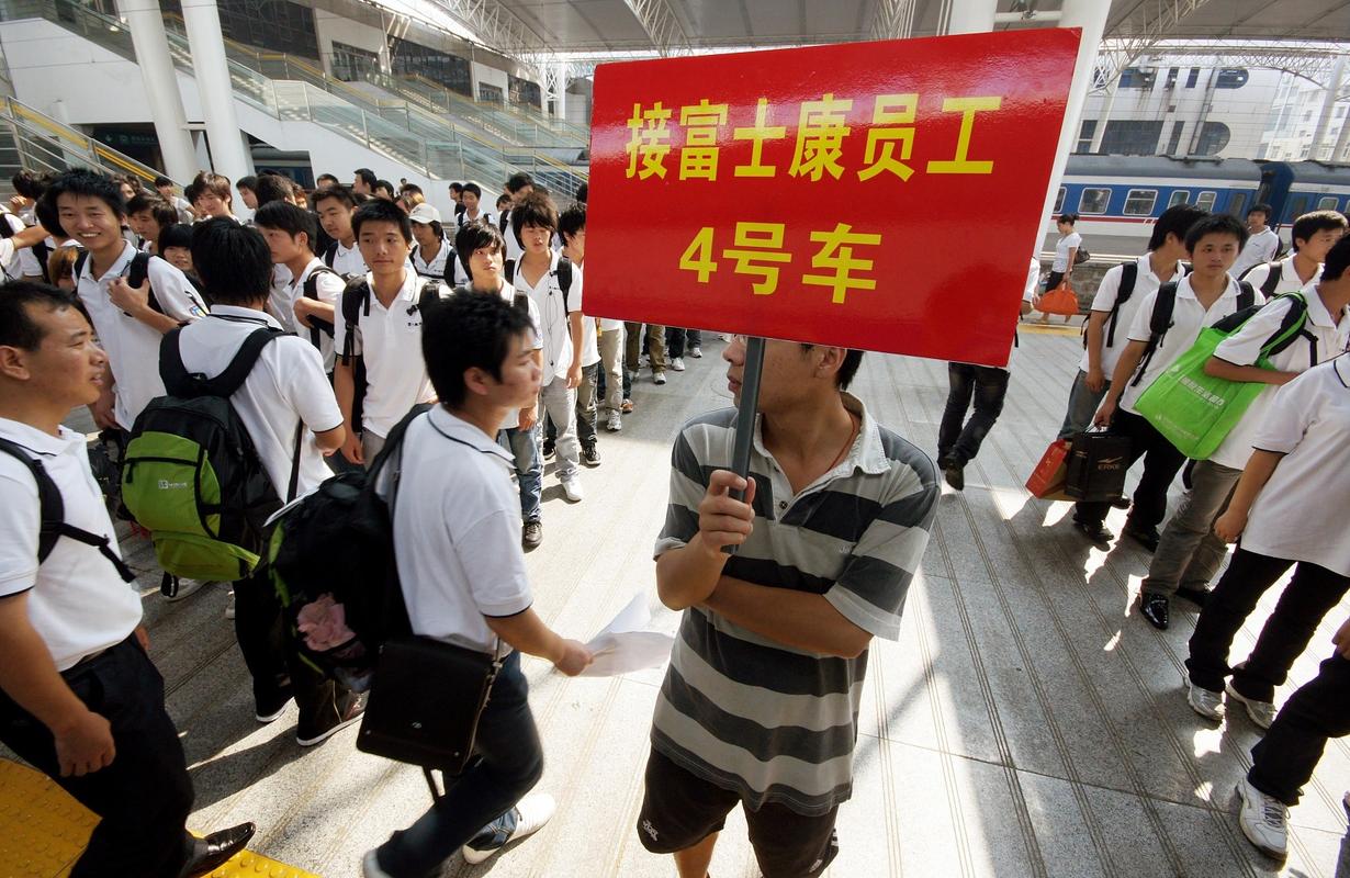 传富士康深圳、郑州工厂已复工:返工率只有10% 互联通信 传富士康深圳、郑州工厂已复工:返工率只有10% 传富士康深圳、郑州工厂已复工:返工率只有10% 互联通信