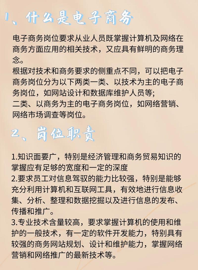 都在说电商那么电商究竟是从什么时刻兴起的呢? 互联通信 都在说电商那么电商究竟是从什么时刻兴起的呢? 都在说电商那么电商究竟是从什么时刻兴起的呢? 互联通信