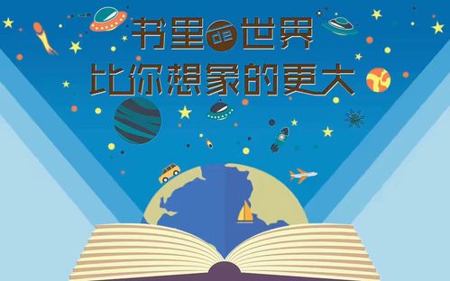 阅读为宝宝未来的进修成长奠基 智能科技 阅读为宝宝未来的进修成长奠基 阅读为宝宝未来的进修成长奠基 智能科技