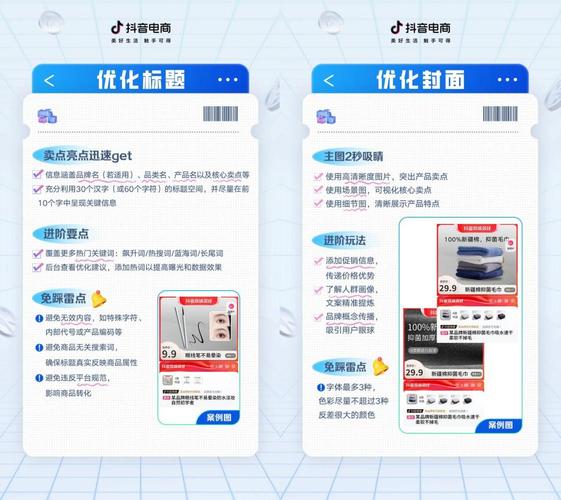 抖音电商宣告《商品卡免佣掌中宝典》助力商家生意稳增长 人工智能 抖音电商宣告《商品卡免佣掌中宝典》助力商家生意稳增长 抖音电商宣告《商品卡免佣掌中宝典》助力商家生意稳增长 人工智能