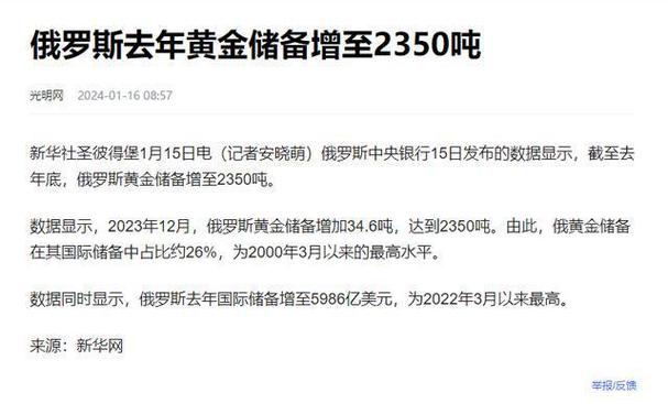 中美俄飞船载重差距断崖:美国3.3吨俄2.5吨中国令人意外 互联通信 中美俄飞船载重差距断崖:美国3.3吨俄2.5吨中国令人意外 中美俄飞船载重差距断崖:美国3.3吨俄2.5吨中国令人意外 互联通信