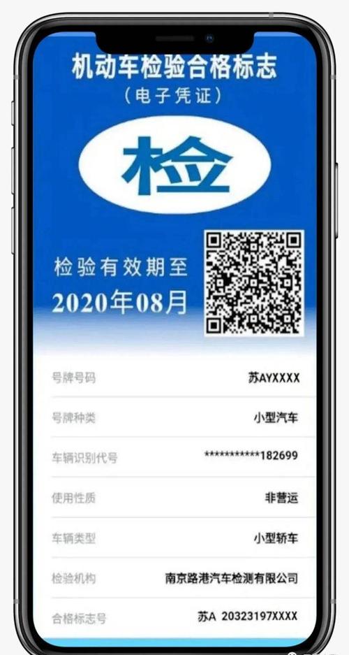 4月25日起嘉兴实施灵巧车考验标志电子化不用再贴纸质标志 人工智能 4月25日起嘉兴实施灵巧车考验标志电子化不用再贴纸质标志 4月25日起嘉兴实施灵巧车考验标志电子化不用再贴纸质标志 人工智能