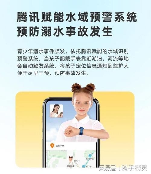 溺水、走丢、电诈......电子学生证在手都解决暑期安然不发愁 互联通信 溺水、走丢、电诈......电子学生证在手都解决暑期安然不发愁 溺水、走丢、电诈......电子学生证在手都解决暑期安然不发愁 互联通信