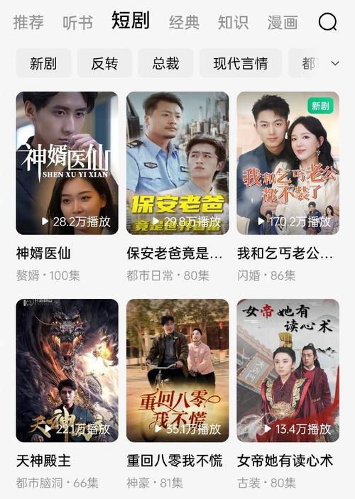 继番茄小说后字节再推免费网文 App“蛋花小说”和“常读小说” 互联通信 继番茄小说后字节再推免费网文 App“蛋花小说”和“常读小说” 继番茄小说后字节再推免费网文 App“蛋花小说”和“常读小说” 互联通信