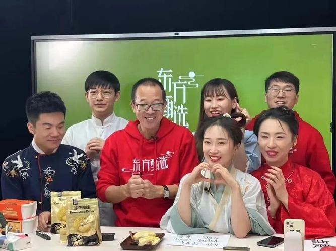 董宇辉重庆带货狂潮!3天破亿俞敏洪急召年薪60万新主播加盟 智能科技 董宇辉重庆带货狂潮!3天破亿俞敏洪急召年薪60万新主播加盟 董宇辉重庆带货狂潮!3天破亿俞敏洪急召年薪60万新主播加盟 智能科技