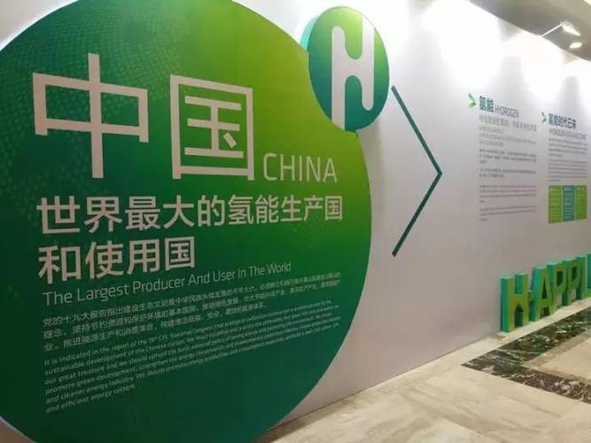 西班牙Enagas公司出售美国资产 为绿色氢能计划融资 人工智能 西班牙Enagas公司出售美国资产 为绿色氢能计划融资 西班牙Enagas公司出售美国资产 为绿色氢能计划融资 人工智能