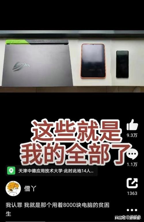 朱同学谈为何选了 rog8000块是中位数来看天津大年夜学购机指南! 智能家居 朱同学谈为何选了 rog8000块是中位数来看天津大年夜学购机指南! 朱同学谈为何选了 rog8000块是中位数来看天津大年夜学购机指南! 智能家居