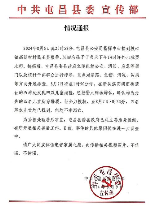 海南多市县宣告通知书记禁止经销考试作弊电子通讯器材 智能科技 海南多市县宣告通知书记禁止经销考试作弊电子通讯器材 海南多市县宣告通知书记禁止经销考试作弊电子通讯器材 智能科技