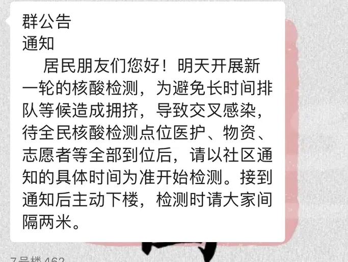 家住浑南、铁西、大年夜东、于洪…的沈阳人留心了！你家临近要丰年夜变革 家住浑南、铁西、大年夜东、于洪…的沈阳人留心了！你家临近要丰年夜变革 互联通信
