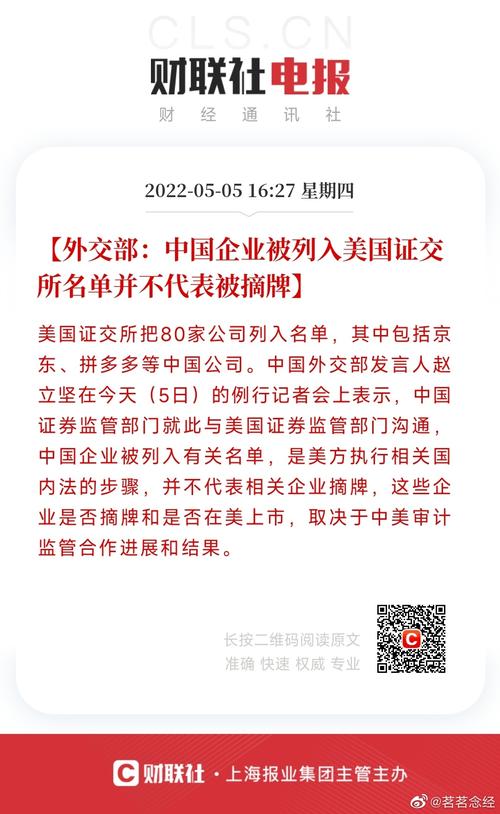 中国电信湖北南漳分公司:为80余家电商企业供应“直播宽带”做事 智能家居 中国电信湖北南漳分公司:为80余家电商企业供应“直播宽带”做事 中国电信湖北南漳分公司:为80余家电商企业供应“直播宽带”做事 智能家居