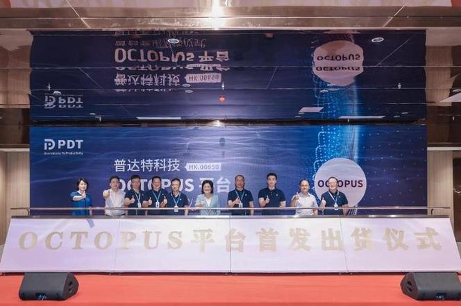 助力国产半导体设备家当成长 普达特科技OCTOPUS平台首台套出货 智能科技 助力国产半导体设备家当成长 普达特科技OCTOPUS平台首台套出货 助力国产半导体设备家当成长 普达特科技OCTOPUS平台首台套出货 智能科技