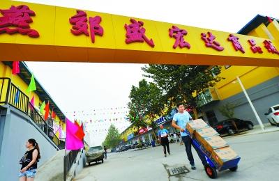 新盛宏达燕郊开业 预备打造网上商城 人工智能 新盛宏达燕郊开业 预备打造网上商城 新盛宏达燕郊开业 预备打造网上商城 人工智能