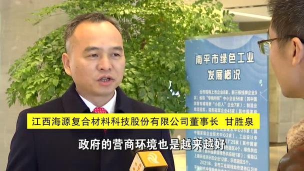 福建省电子信息集团跑好开年“第一棒” 勇夺首季“开门红” 人工智能 福建省电子信息集团跑好开年“第一棒” 勇夺首季“开门红” 福建省电子信息集团跑好开年“第一棒” 勇夺首季“开门红” 人工智能