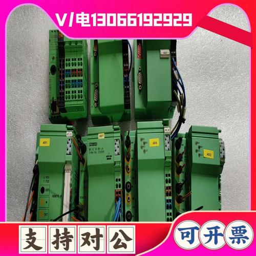 e络盟现货发卖菲尼克斯电气全新推出的连接、电源和外壳产品 智能家居 e络盟现货发卖菲尼克斯电气全新推出的连接、电源和外壳产品 e络盟现货发卖菲尼克斯电气全新推出的连接、电源和外壳产品 智能家居