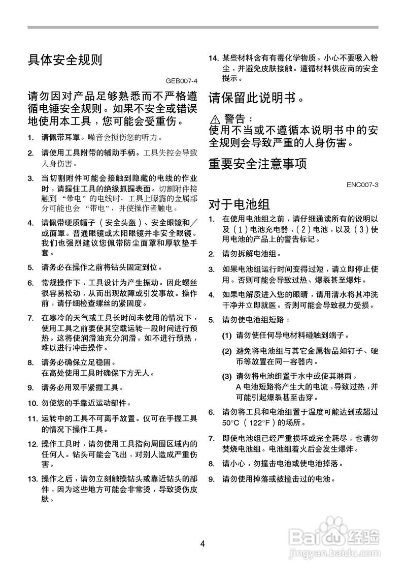 重要提醒!Temu电子电器相关类目必须供应商品说明书! 人工智能 重要提醒!Temu电子电器相关类目必须供应商品说明书! 重要提醒!Temu电子电器相关类目必须供应商品说明书! 人工智能