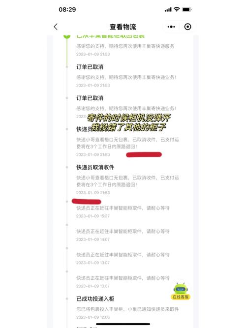 新疆三地机场投放自助寄件柜 无法携带的物品可急速寄 人工智能 新疆三地机场投放自助寄件柜 无法携带的物品可急速寄 新疆三地机场投放自助寄件柜 无法携带的物品可急速寄 人工智能