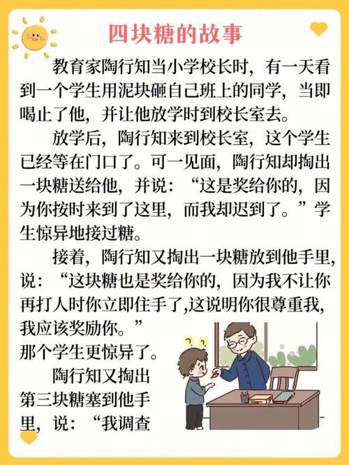 晨读英语Day31 立异是我们的生计之道 智能家居 晨读英语Day31 立异是我们的生计之道 晨读英语Day31 立异是我们的生计之道 智能家居