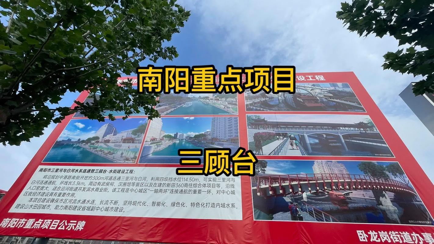 南阳市下达2020年第一批重点培植项目名单 人工智能 南阳市下达2020年第一批重点培植项目名单 南阳市下达2020年第一批重点培植项目名单 人工智能