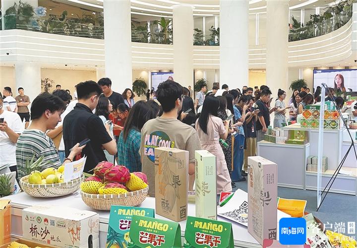 电商赋能 海南好物走进千家万户 智能科技 电商赋能 海南好物走进千家万户 电商赋能 海南好物走进千家万户 智能科技