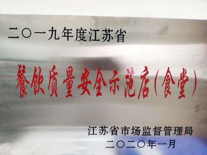 江苏收集发卖特殊食物有了监测指引 智能家居 江苏收集发卖特殊食物有了监测指引 江苏收集发卖特殊食物有了监测指引 智能家居