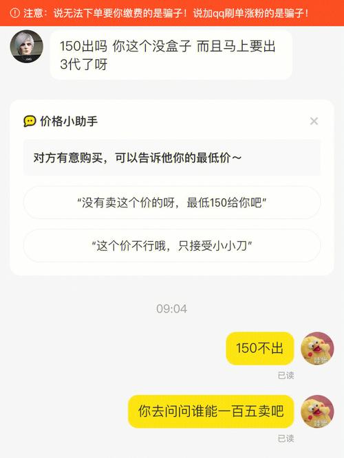 闲鱼被曝出售二手空调竟存在卖淫活动!2000可住宿!果真有猫腻! 互联通信 闲鱼被曝出售二手空调竟存在卖淫活动!2000可住宿!果真有猫腻! 闲鱼被曝出售二手空调竟存在卖淫活动!2000可住宿!果真有猫腻! 互联通信