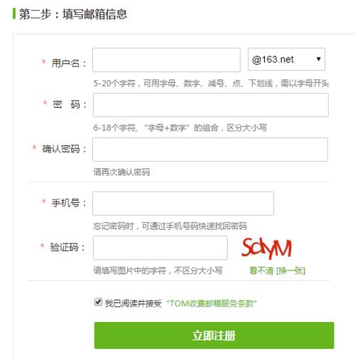 电子邮箱概念与申请:一键掌握注册技巧 人工智能 电子邮箱概念与申请:一键掌握注册技巧 电子邮箱概念与申请:一键掌握注册技巧 人工智能