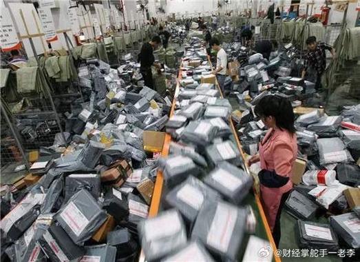 801.6 亿件!中国人口才若干! 近日 人工智能 801.6 亿件!中国人口才若干! 近日 801.6 亿件!中国人口才若干! 近日 人工智能