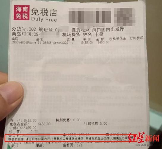 海南自贸港免税店购物全体验:买部苹果手机可省往返机票 互联通信 海南自贸港免税店购物全体验:买部苹果手机可省往返机票 海南自贸港免税店购物全体验:买部苹果手机可省往返机票 互联通信