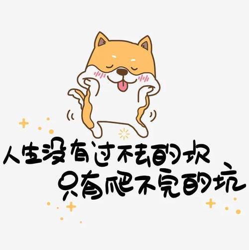 每日发卖心灵鸡汤语录发卖同伙圈幽默案牍 人工智能 每日发卖心灵鸡汤语录发卖同伙圈幽默案牍 每日发卖心灵鸡汤语录发卖同伙圈幽默案牍 人工智能