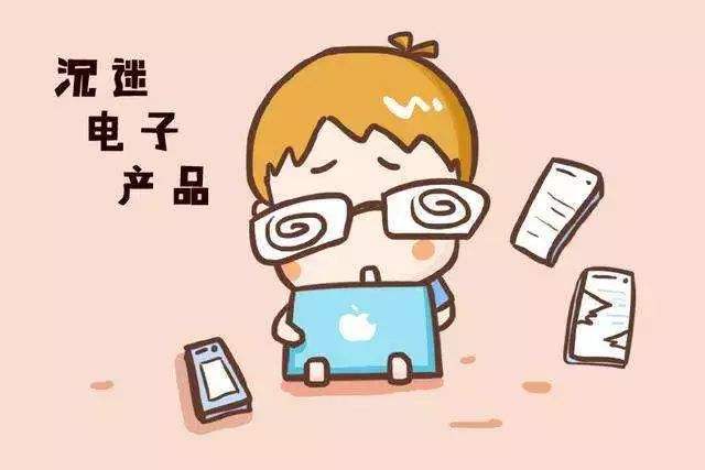 暑假孩子无掌握运用电子产品?七个忠言比打骂孩子更有效 人工智能 暑假孩子无掌握运用电子产品?七个忠言比打骂孩子更有效 暑假孩子无掌握运用电子产品?七个忠言比打骂孩子更有效 人工智能