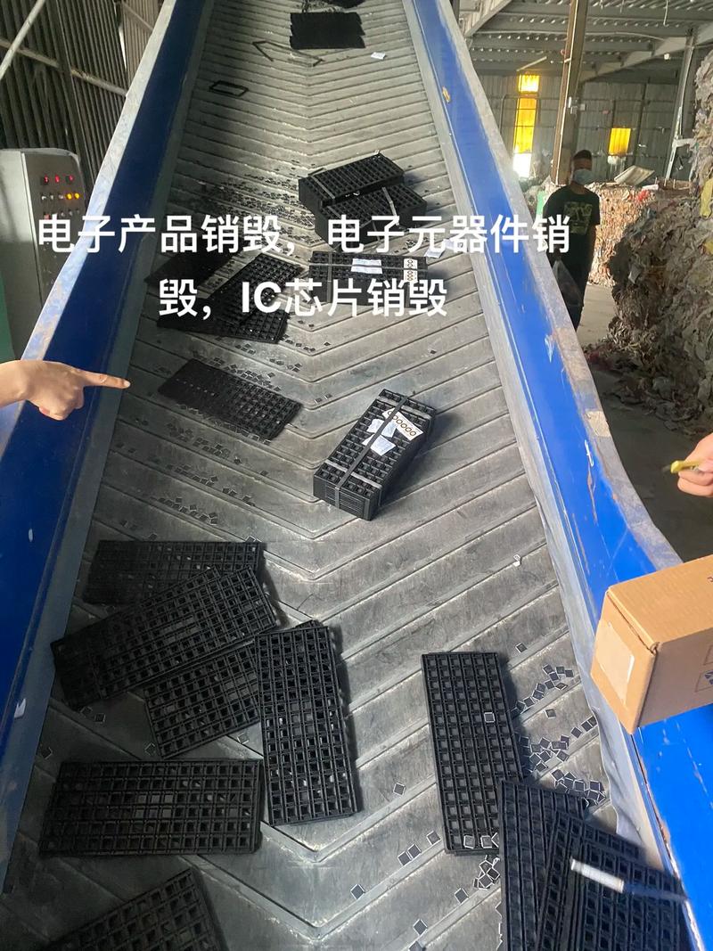 电子产品若何销毁(废旧电子产品销毁方法) 互联通信 电子产品若何销毁(废旧电子产品销毁方法) 电子产品若何销毁(废旧电子产品销毁方法) 互联通信