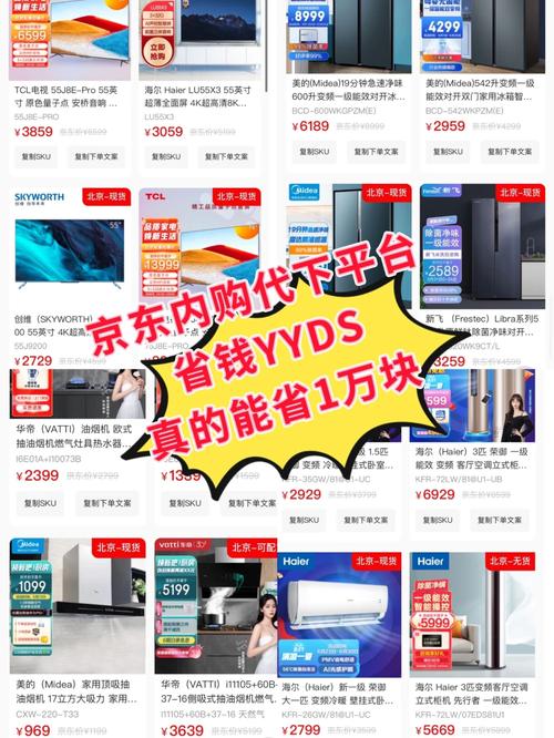 在京东APP花三万多购的移动电源经常漏电。用户创造京东自营店疑似售卖国家禁止分娩发卖产品现已下架 智能家居 在京东APP花三万多购的移动电源经常漏电。用户创造京东自营店疑似售卖国家禁止分娩发卖产品现已下架 在京东APP花三万多购的移动电源经常漏电。用户创造京东自营店疑似售卖国家禁止分娩发卖产品现已下架 智能家居