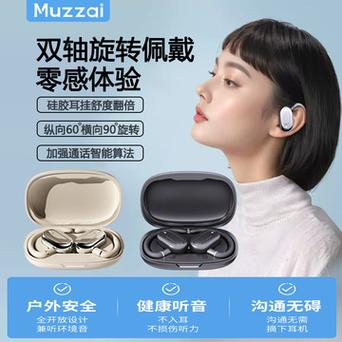 蓝牙耳机造诣单!2024中国蓝牙耳机市场排名:苹果第2华为第3 智能家居 蓝牙耳机造诣单!2024中国蓝牙耳机市场排名:苹果第2华为第3 蓝牙耳机造诣单!2024中国蓝牙耳机市场排名:苹果第2华为第3 智能家居