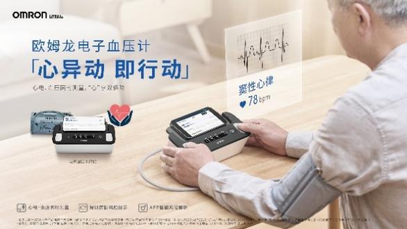 六款欧姆龙电子血压计功能哪个最强大我来告诉你 人工智能 六款欧姆龙电子血压计功能哪个最强大我来告诉你 六款欧姆龙电子血压计功能哪个最强大我来告诉你 人工智能