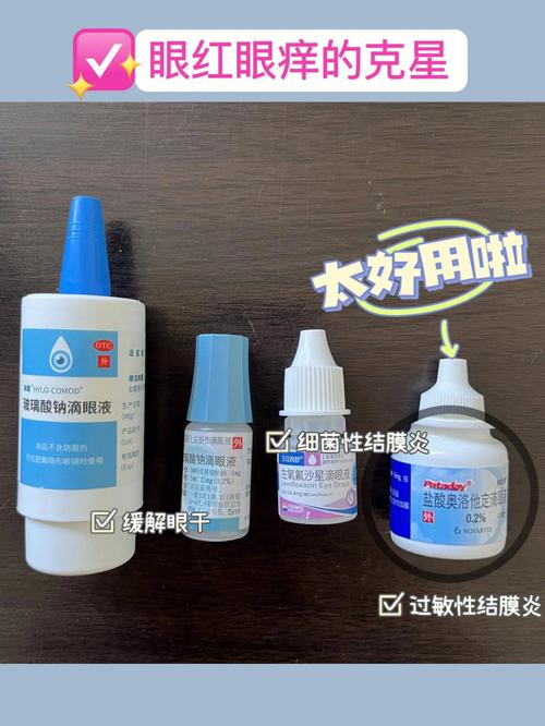 成天待在房里看电子产品 空调吹得小伙病眼睛红成“兔子眼” 人工智能 成天待在房里看电子产品 空调吹得小伙病眼睛红成“兔子眼” 成天待在房里看电子产品 空调吹得小伙病眼睛红成“兔子眼” 人工智能