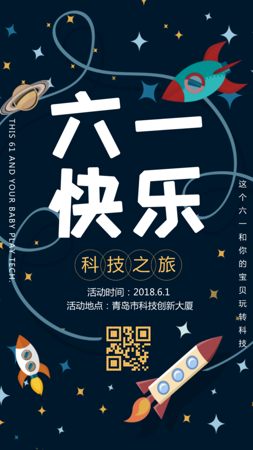 5个科技创意让孩子的儿童节快乐又安然! 人工智能 5个科技创意让孩子的儿童节快乐又安然! 5个科技创意让孩子的儿童节快乐又安然! 人工智能
