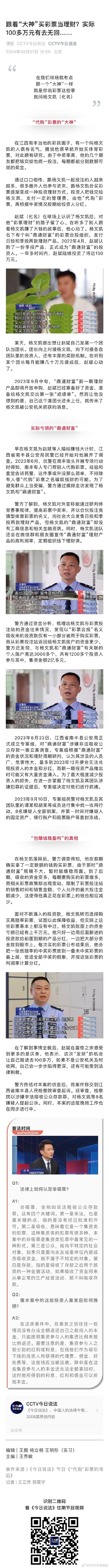紧急提醒:已有不少人上当受骗警方揭秘十大年夜骗局! 智能科技 紧急提醒:已有不少人上当受骗警方揭秘十大年夜骗局! 紧急提醒:已有不少人上当受骗警方揭秘十大年夜骗局! 智能科技