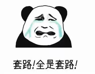 这6个缺点的用户激活做法你中招了吗? 人工智能 这6个缺点的用户激活做法你中招了吗? 这6个缺点的用户激活做法你中招了吗? 人工智能