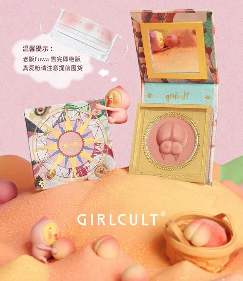 把清仓做成“葬礼”这个新彩妆品牌能打动年轻人吗? 智能家居 把清仓做成“葬礼”这个新彩妆品牌能打动年轻人吗? 把清仓做成“葬礼”这个新彩妆品牌能打动年轻人吗? 智能家居